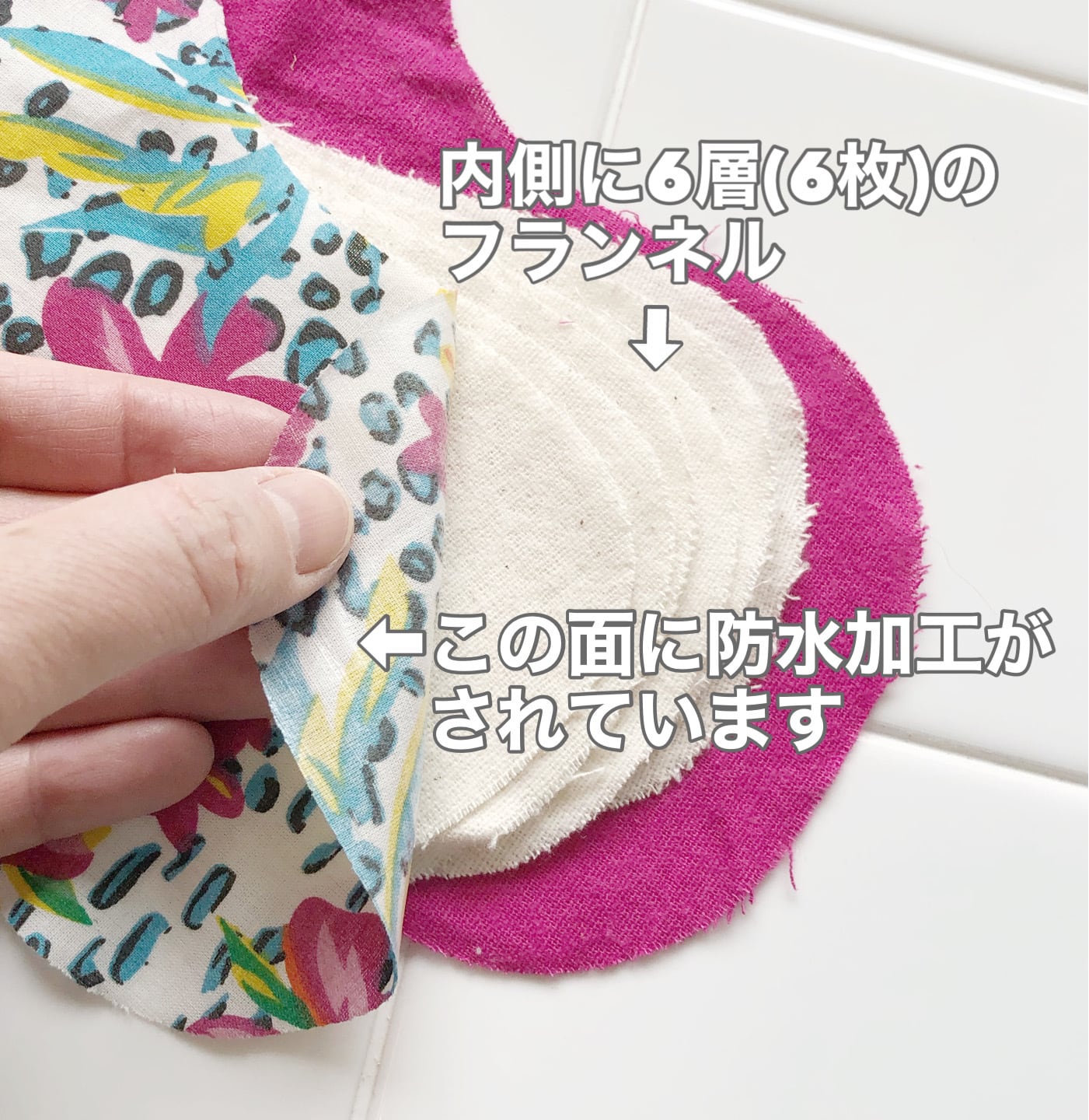 布ナプキン 防水あり 3枚手作りキット オーガニック フェアトレード