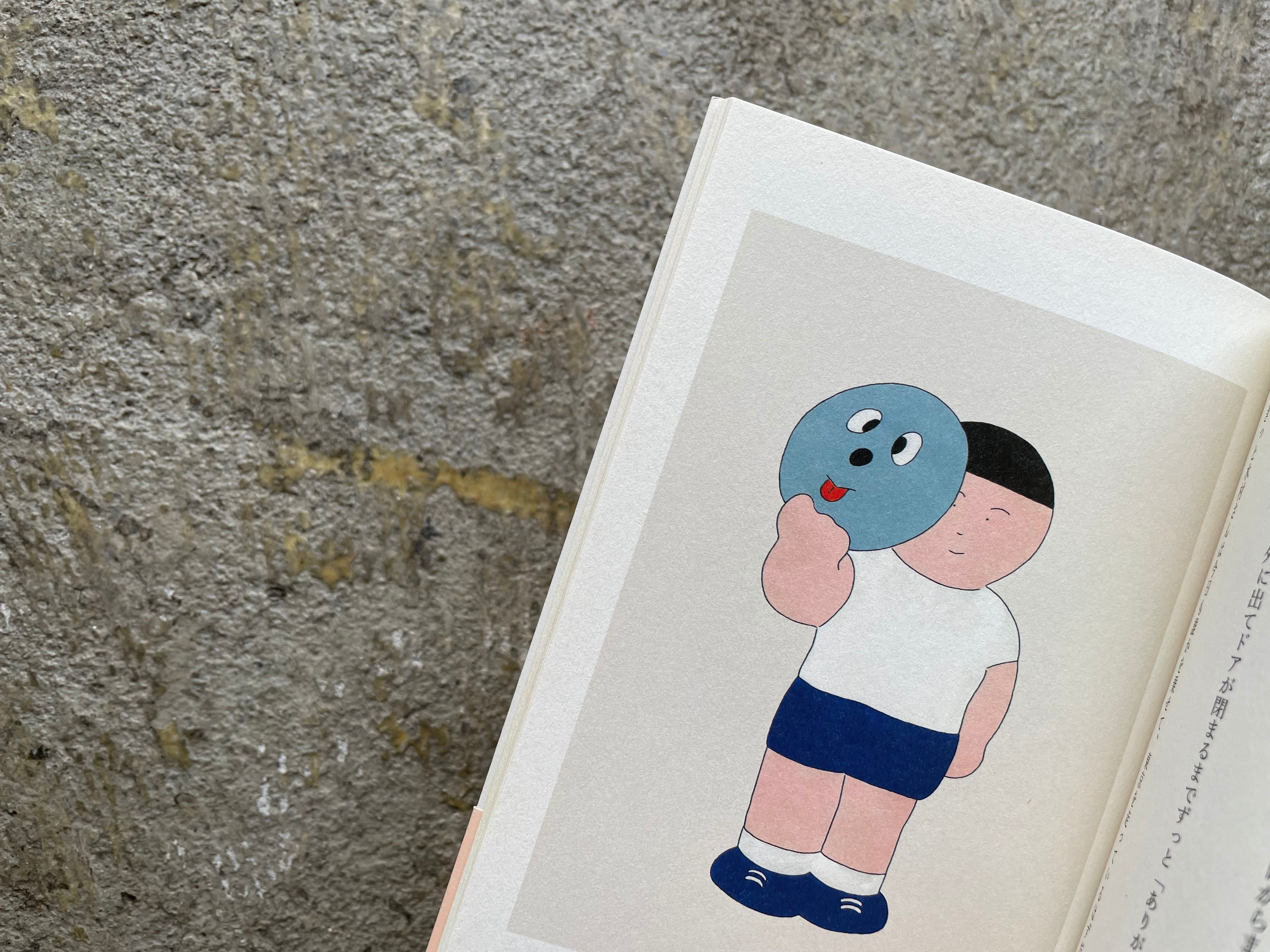 傷みあり】Memories｜中山信一 | STANDARD BOOKSTORE