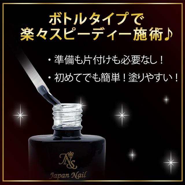 使用ネイルサロン多数 驚異の密着力で剥がれないプロ用ベースジェル 自爪を削る必要無し 薄い爪も二枚爪も安心 ベースコート クリアジェルleduvソークオフ13ml ジェルネイル通販のジャパンネイル 使用ネイルサロン多数 驚異の密着力で剥がれないプロ用ベースジェル 自爪を削る必要無し 薄い爪も二枚爪も安心 ベースコート クリアジェルleduvソークオフ13ml ジェルネイル通販のジャパンネイル