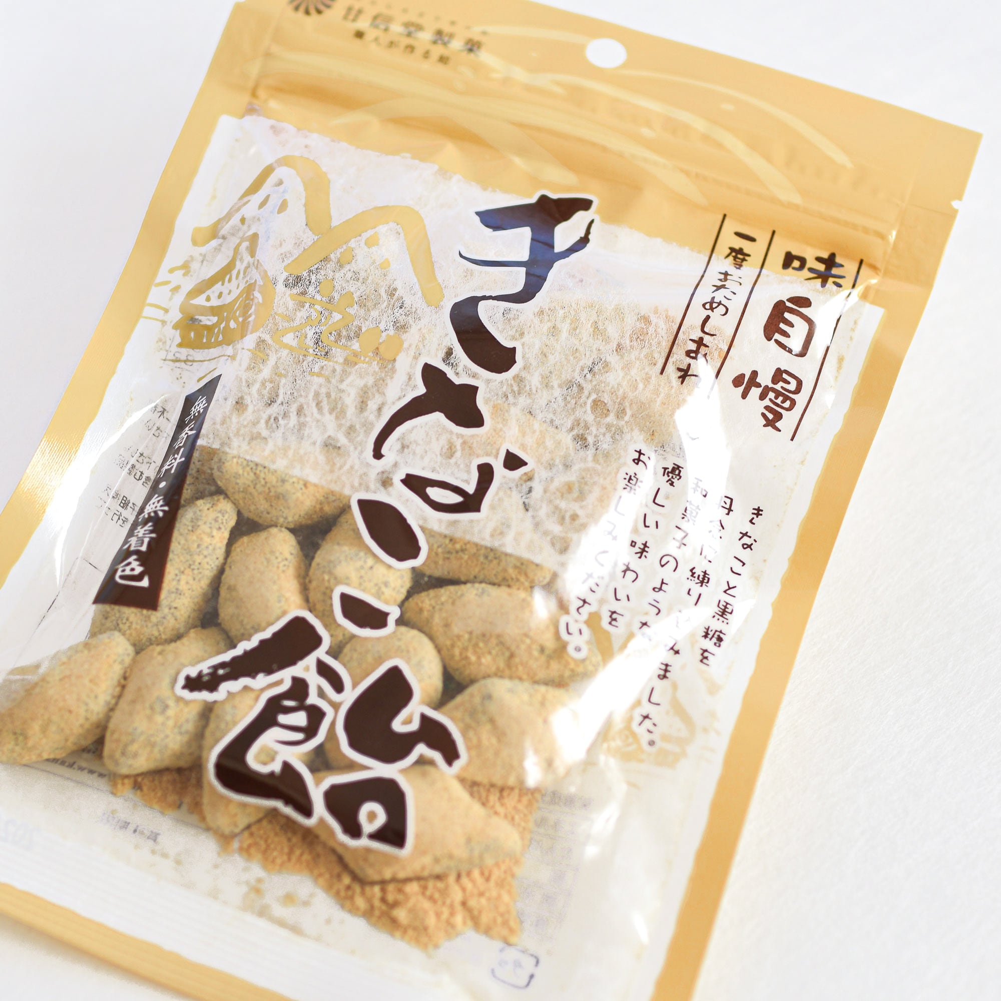 きなこ UJ009N 丹波黒きな粉黒豆 丹波黒 きなこ 黒豆 豆菓子 お茶菓子