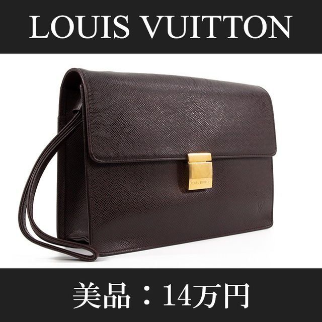 【限界価格・送料無料・美品】VUITTON・ヴィトン・クラッチバッグ(タイガ・人気・綺麗・メンズ・ブラウン・セカンドバッグ・バック・B101)