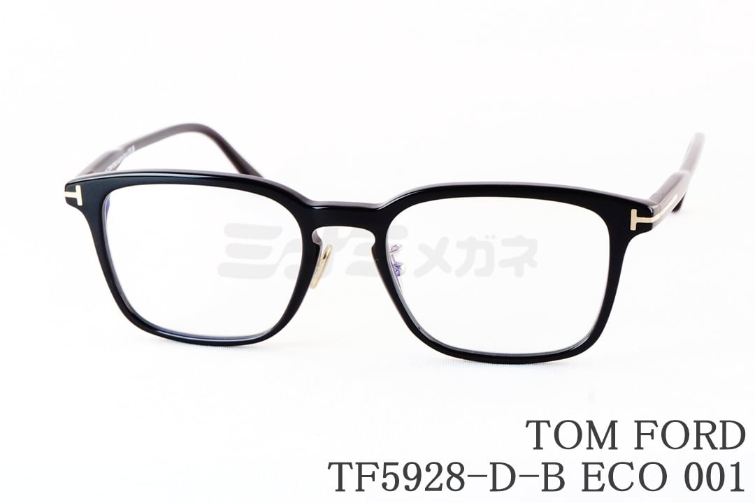 トムフォード　メガネ 日本限定 TOM FORD ブルーライトカット TF5928-D-B ECO 052 スクエア
