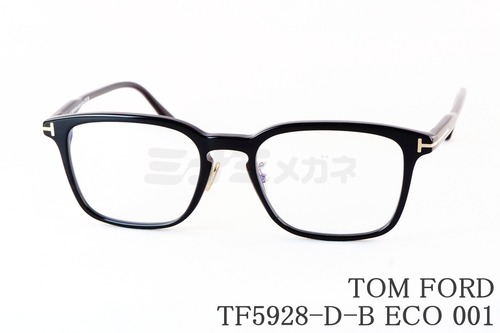 日本限定 TOM FORD ブルーライトカット TF5928-D-B ECO 001 スクエア メンズ レディース おしゃれ アジアンフィット メガネ italy イタリア製 トムフォード