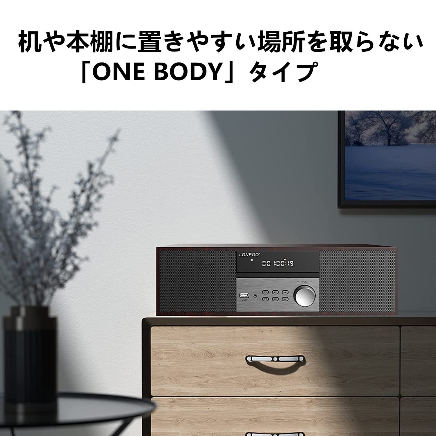 CDプレーヤー 40W コンパクトコンポーネントシステム CDステレオ