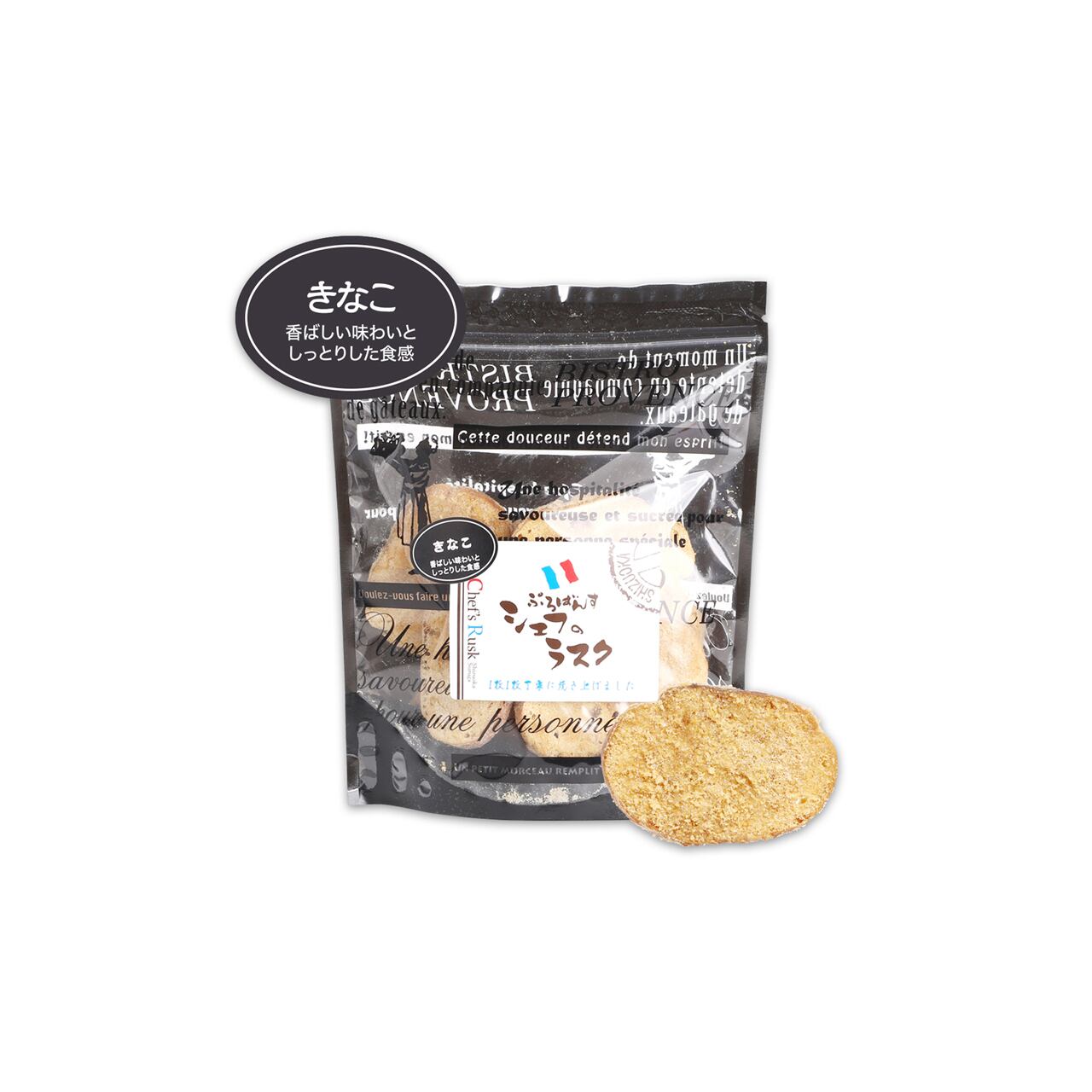 きなこラスク様 70bf6f8214fd6e048e3f5a28e24f3f