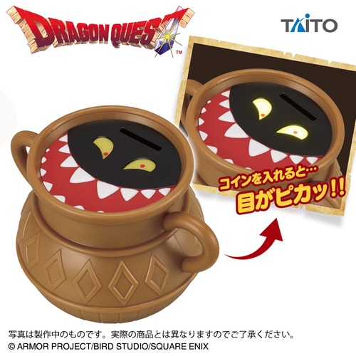 タイトー スクウェア・エニックス ドラゴンクエスト アミューズメントグッズシリーズ 光る貯金箱 あくまのつぼ 未開封
