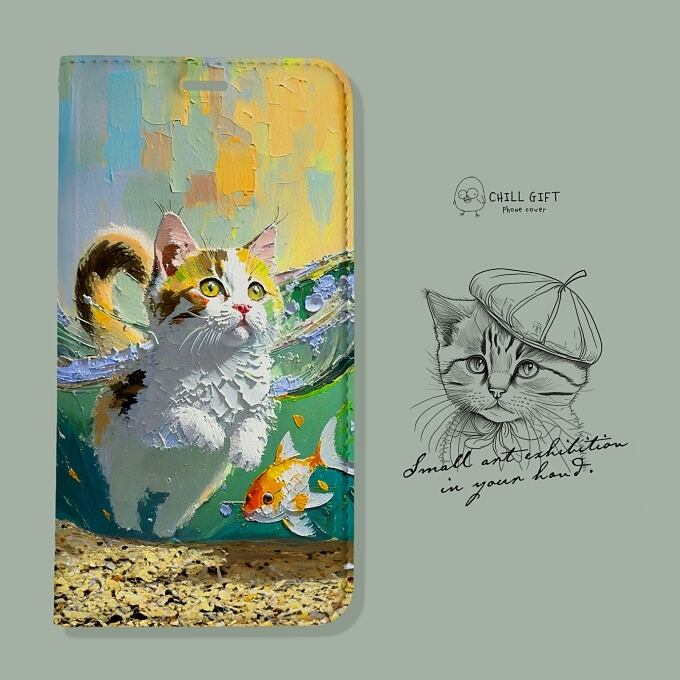 手のひらの中の絵画展~子猫と金魚~ 選べる帯なしorあり 手帳型スマホケース・カバー iPhone Android 多機種対応