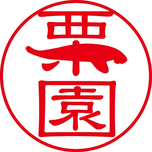 栗園 - フォーマル（商品コード：08100）