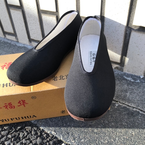 Yu Fu Hua Kung fu shoes (新品)