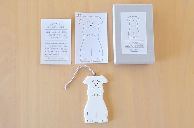 親子で一緒にアート体験！お絵かきアロマストーン『いぬ（犬）』/親子