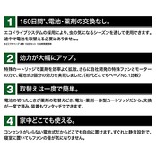 どこでもベープ フマキラー 未来 150日セット パールホワイト 不快害虫用(電池式) ユスリカ適用