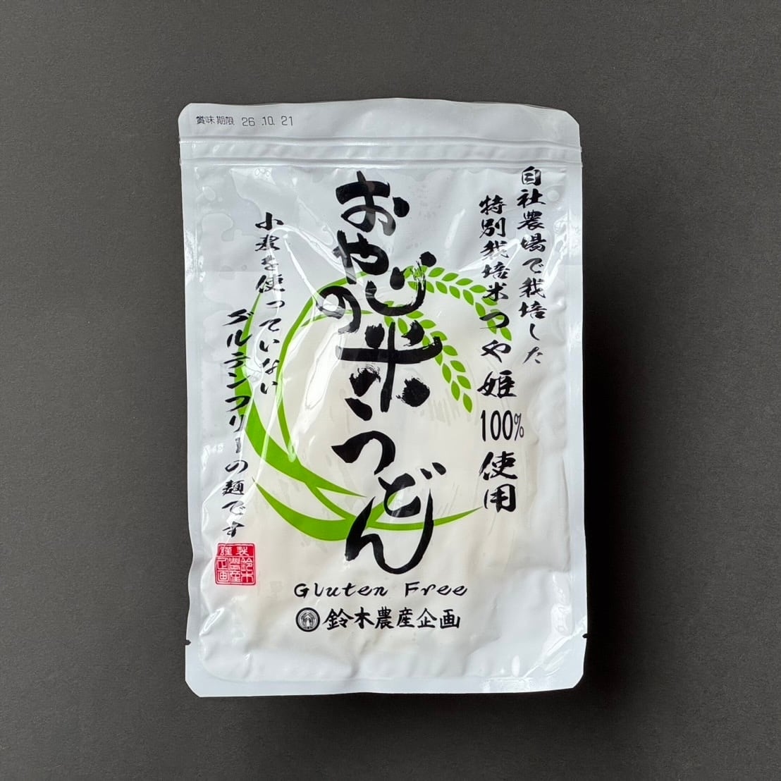 鈴木農産企画公式ショップ