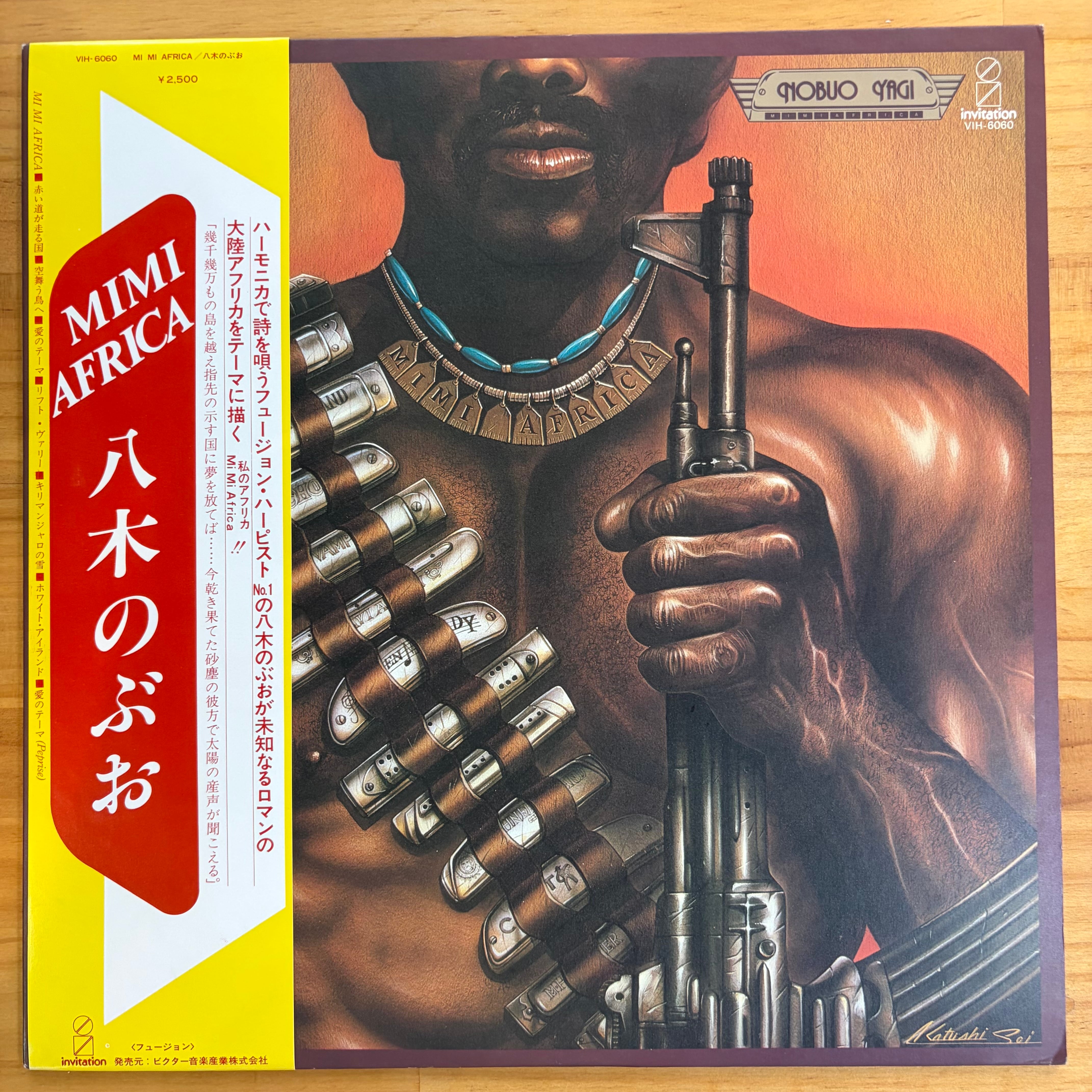 八神純子 /ヤガマニア | レコードライク 中古レコード専門店