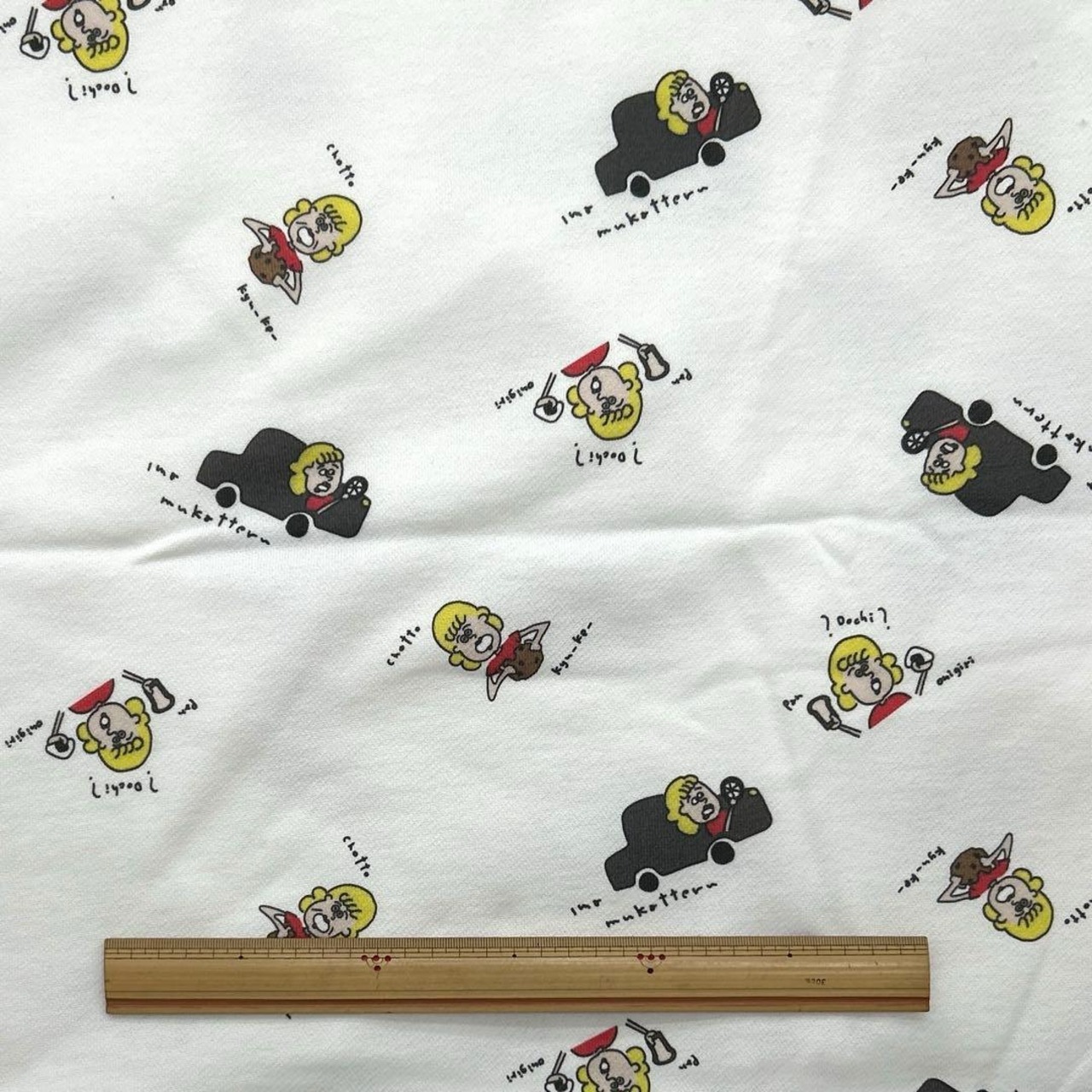 ★NY353 ◆90cm◆綿100%裏毛ニット生地◆オリジナルプリント