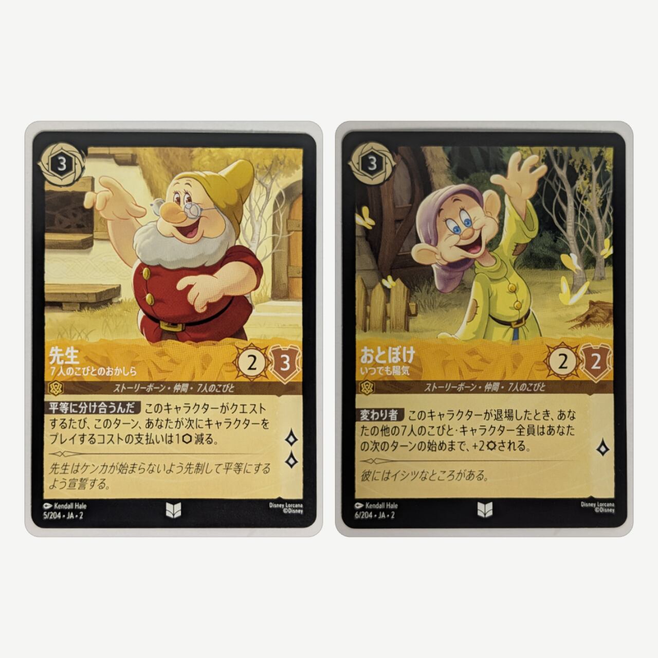 すぐ遊べる 構築済み】ディズニー ロルカナ 『白雪姫』テーマデッキ 60