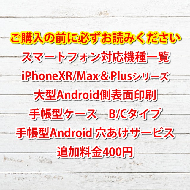 病みかわいい メンヘラ スマホケース Iphoneケース Tシャツ メンズ スマホケース レディース Etc 雑貨屋アリうさ