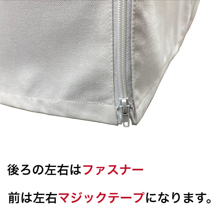 3段用 ケージカバー Bタイプ（縫製・帆布/綿100％）オフホワイト（生成り色)ペットサークルカバー