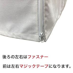3段用 ケージカバー Bタイプ（縫製・帆布/綿100％）オフホワイト（生成り色)ペットサークルカバー