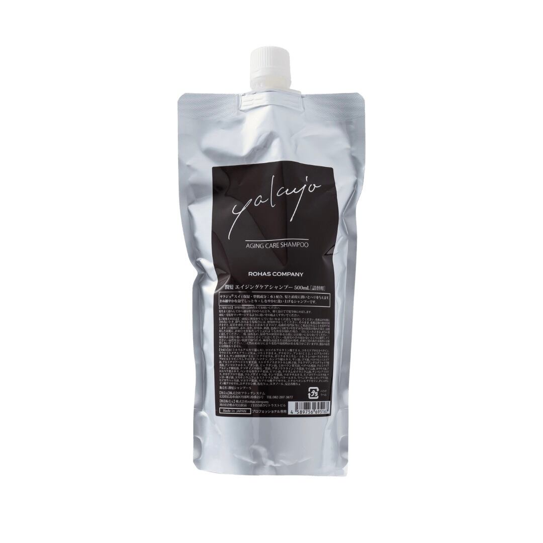 yakujoアルガンオイルシャンプー500ml | rohas hair