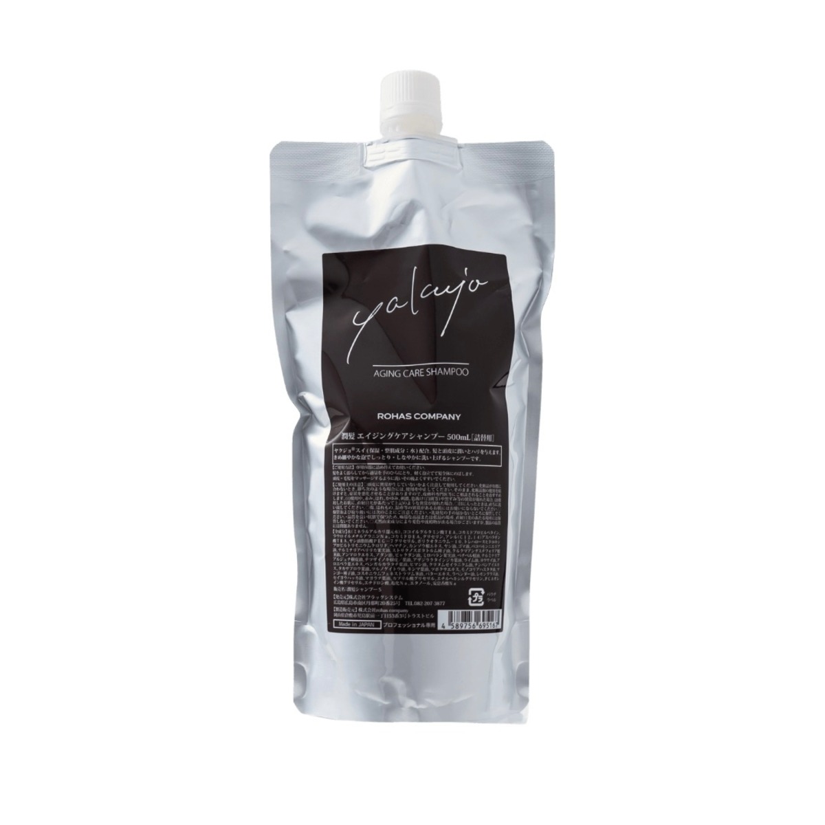 yakujo潤髪シャンプー詰替500ml | rohas hair