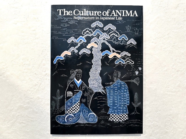 【VA654】The Culture of Anima: Supernature in Japanese Life /visual book