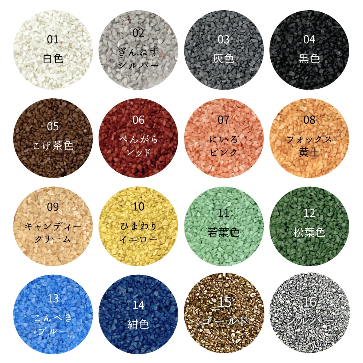 カラーサンド フォックス黄土 100g（TMS-CS08） | acrylical