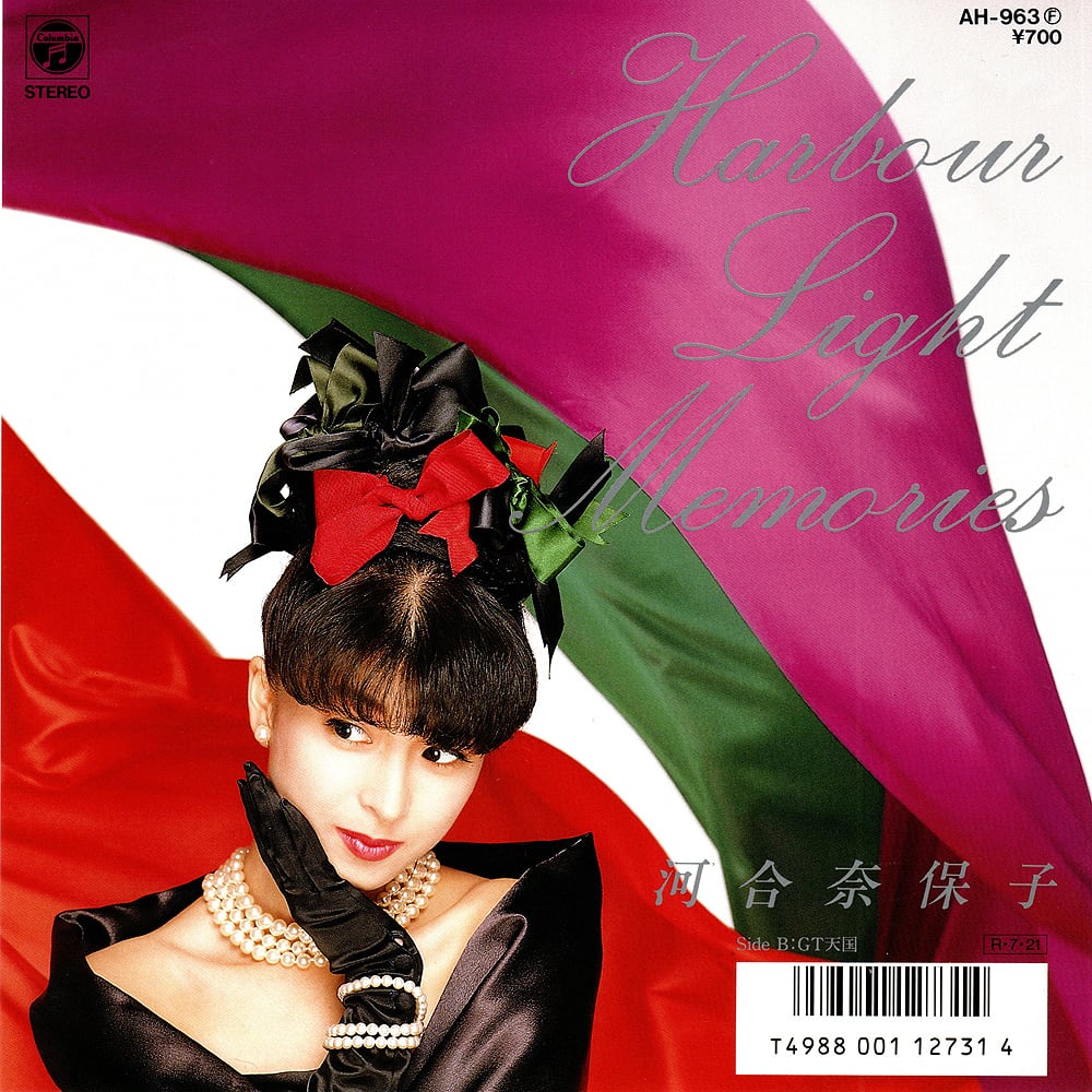 CDsingle】グロリア・イップ/ ASHURA （pony canyon) | RECORD SHOP