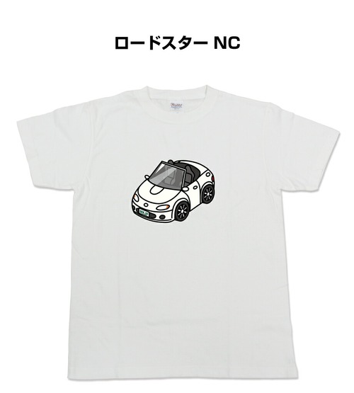 【マツダ ロードスター NC】イラスト入りTシャツ 車好き 納車祝い プレゼント グッズ カスタム【送料無料】