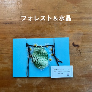 アロマペンダント