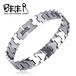 【送料無料】 メンズ ブレスレット タングステン カーバイド クール エネルギー バランス 健康 レディース 10000892