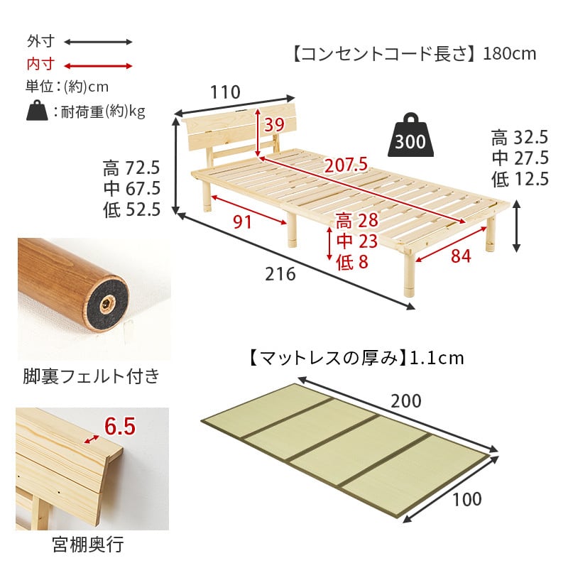 【組立式】畳ベッド シングル すのこフレーム 2色 コンパクト 一人暮らし ワンルーム 幅110cm
