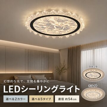 シーリング シャンデリア照明器具 シーリング ペンダント 高級天井照明