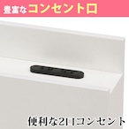 【シングル】ベッド シングルベッド 収納付 LED照明付 コンセント付 寝具 (全2色)