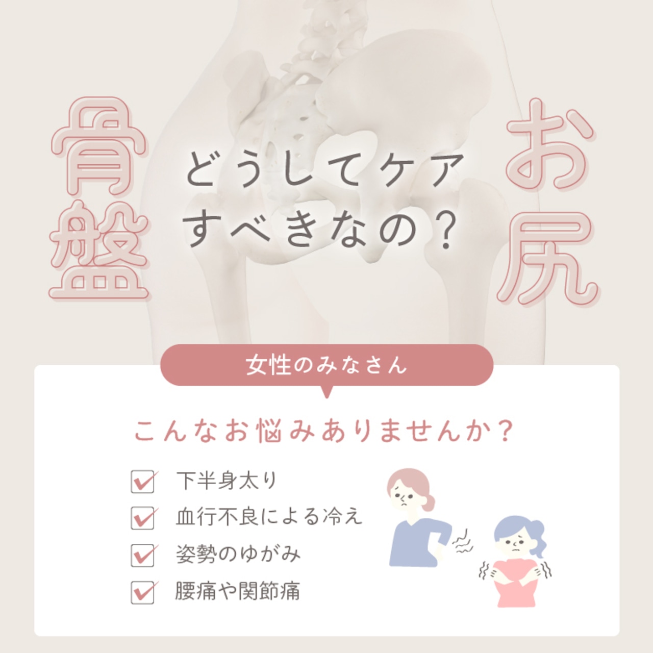 ホールドマッサージャー コツリラ MCR8522