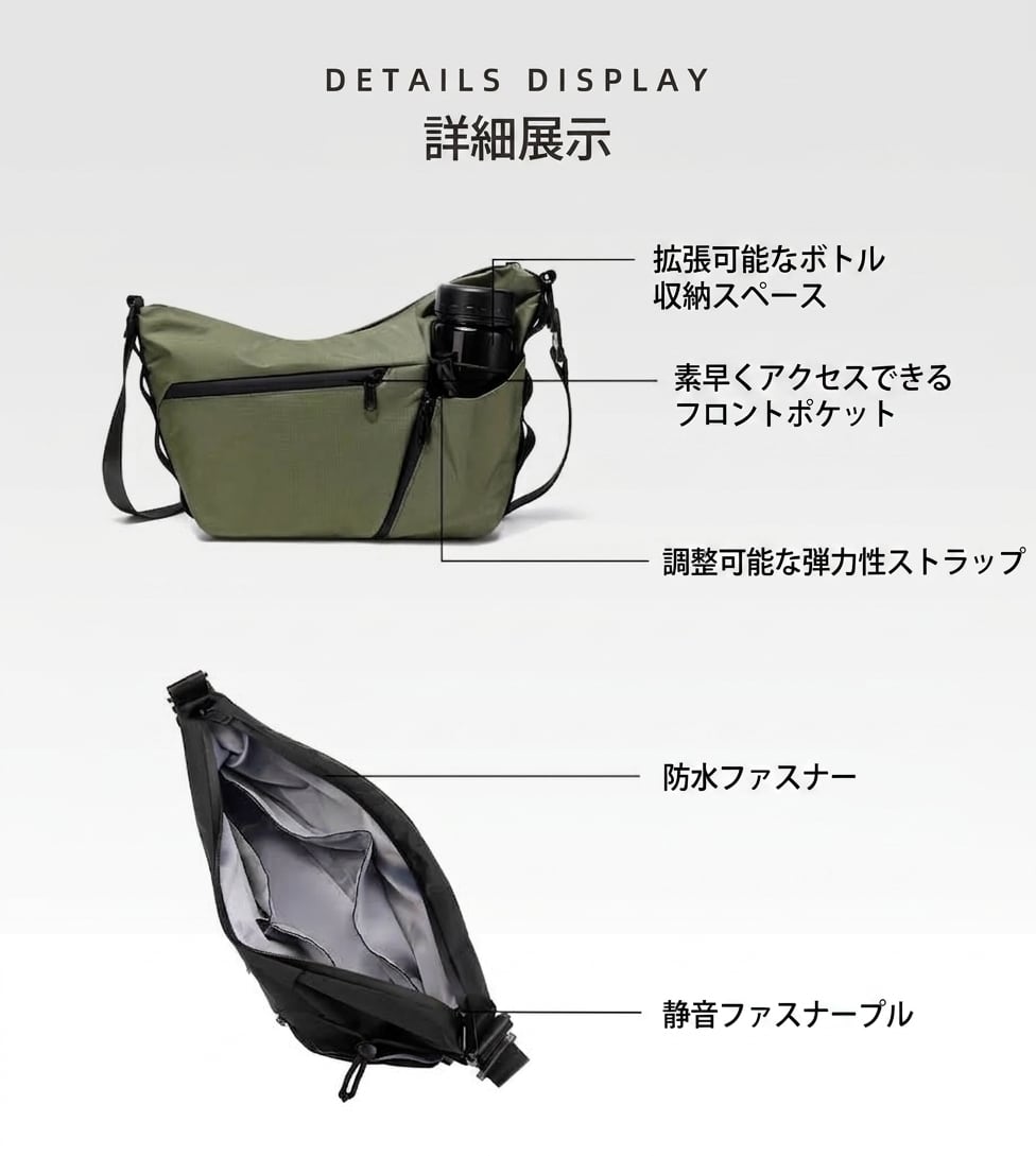 SEWAFOX タクティカルクロスボディスリングバッグ | テックウェア専門