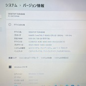 人気 NEC LAVIE HM750/P/Core i7/SSD512GB/メモリ8GB/ノートパソコン