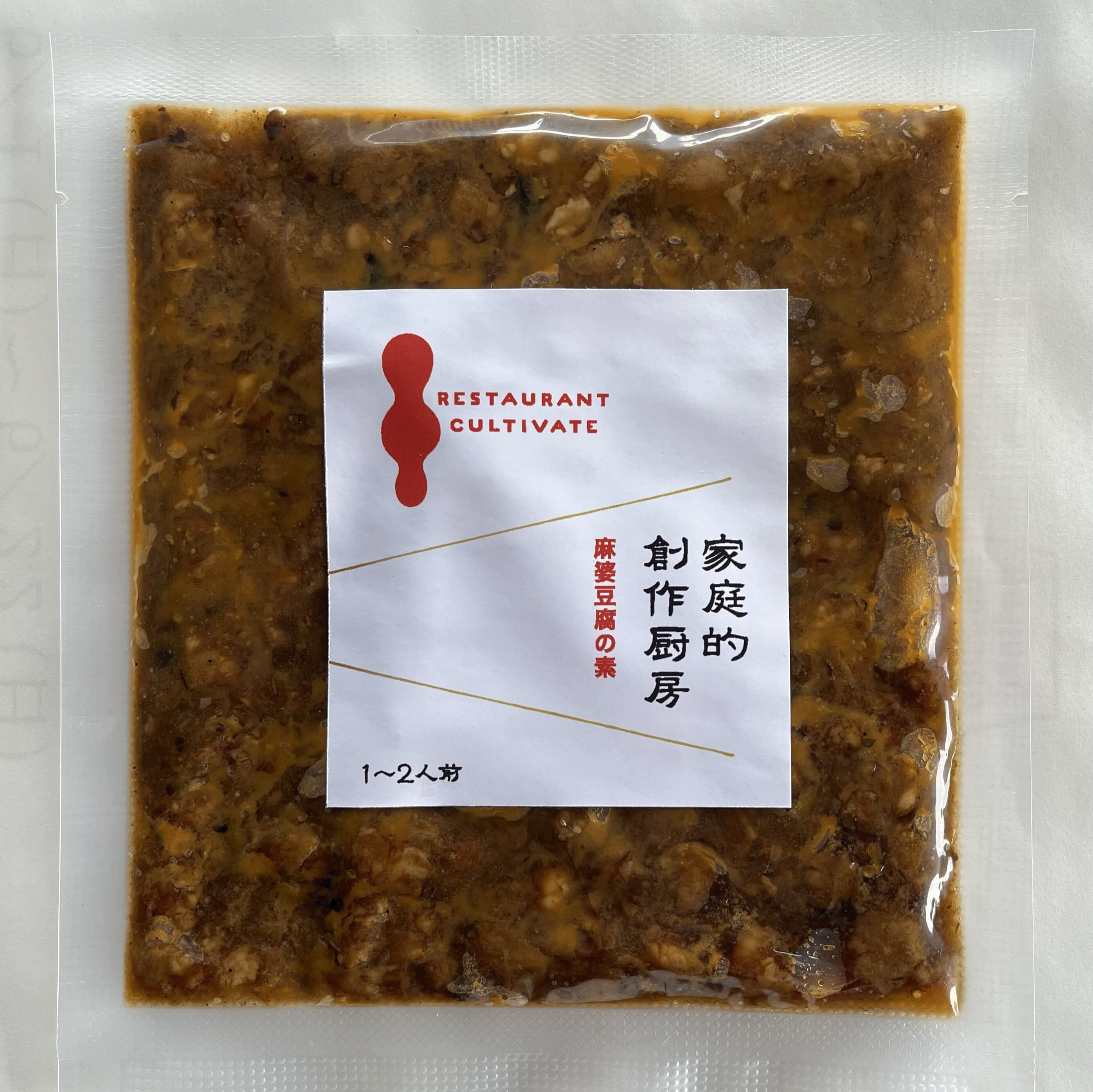家庭的創作厨房】麻婆豆腐の素 (3人分/冷凍) ＆ 松阪牛辣油 セット