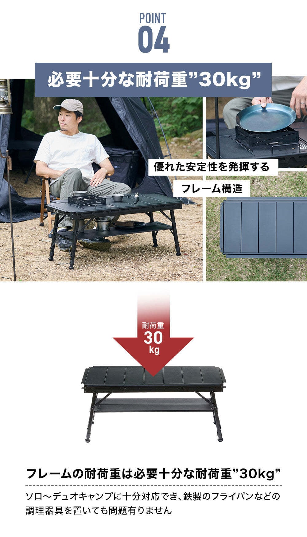 S*E様 WAQ MULTI IRON TABLE S*E様 WAQ MULTI IRON TABLE