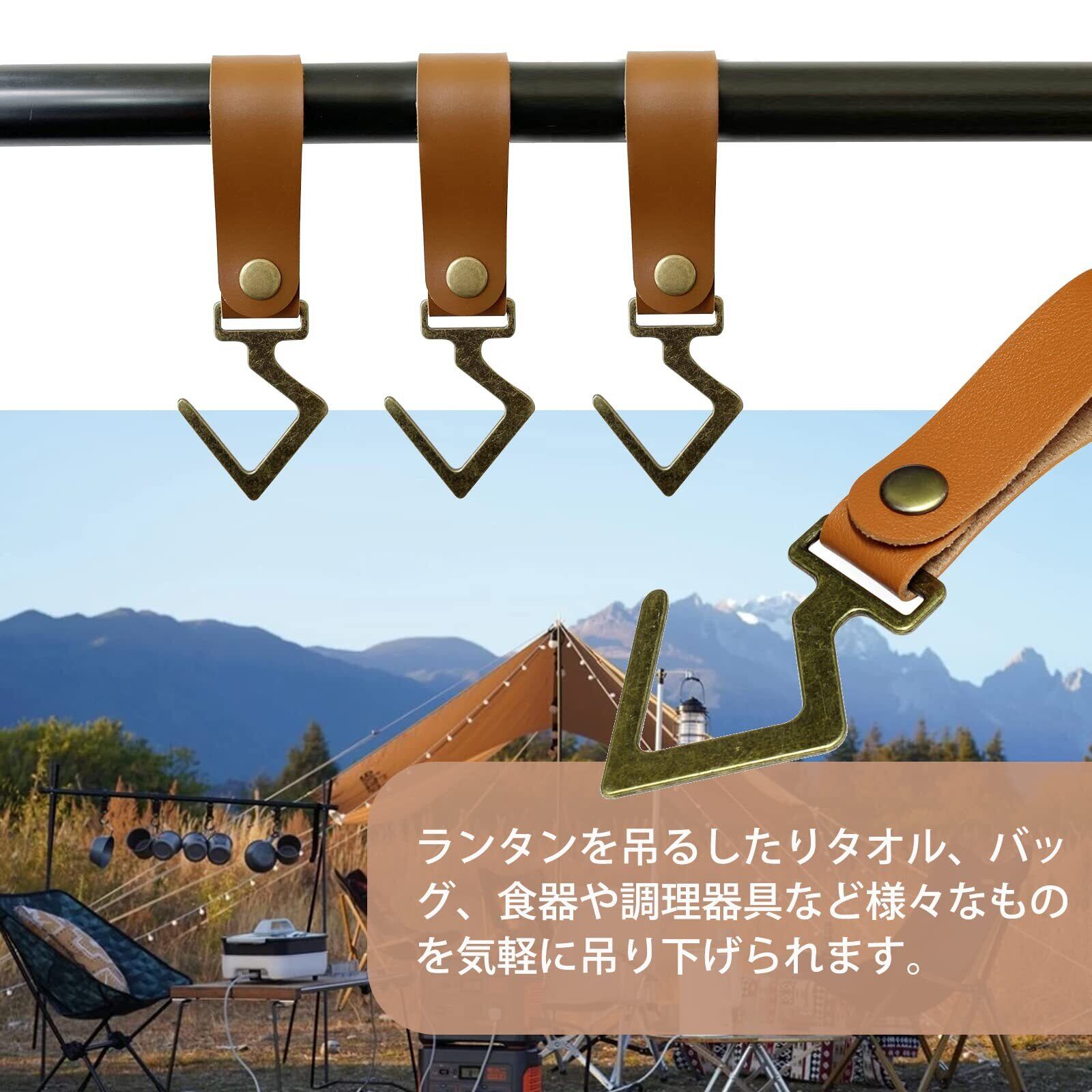 -TAKINOU HANGER-　多機能アウトドアハンガー（＋ランタンハンガー） TAKINOU HANGER- 多機能アウトドアハンガー（＋ランタンハンガー