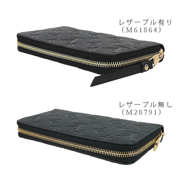New LOUIS VUITTON ルイヴィトン ジッピーウォレット モノグラムアン