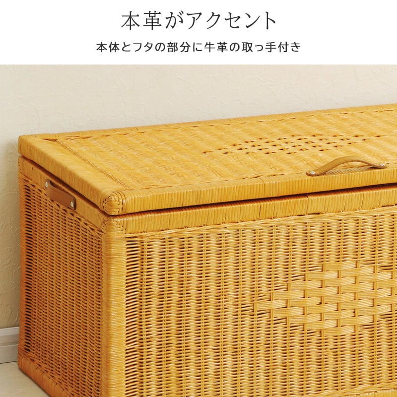 収納ボックス ストッカー 蓋付き かご ラタン 籐 大型 大容量 本革