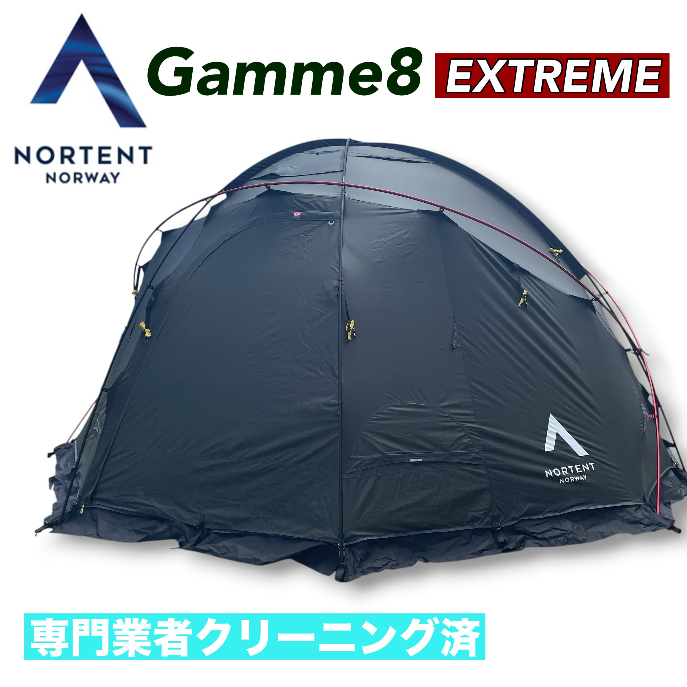 ギャム8 エクストリーム ノルテント NORTENT Gamme8 ノルウェー ストーングレー