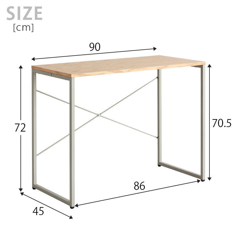 北欧デザインワークデスク スリムデザインで省スペース 幅90cm×奥行