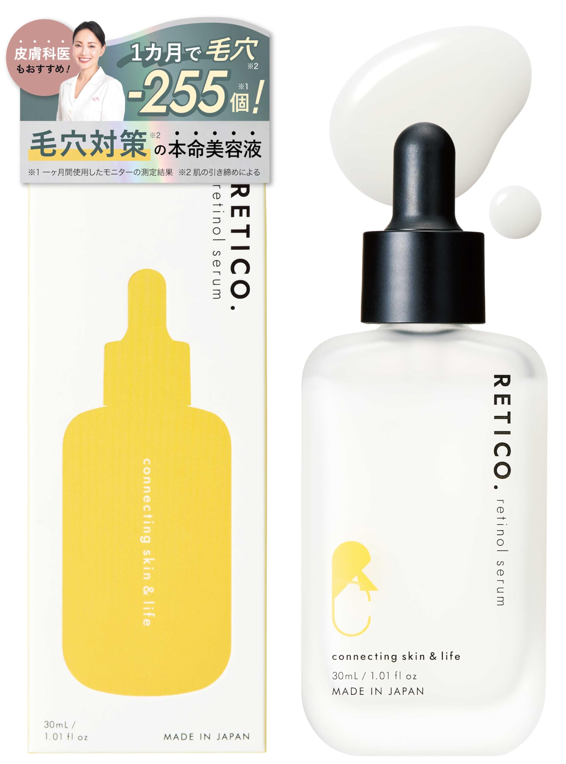 ベストアイテム2024受賞】ラベルヴィエッセンスクレンジング 250ml