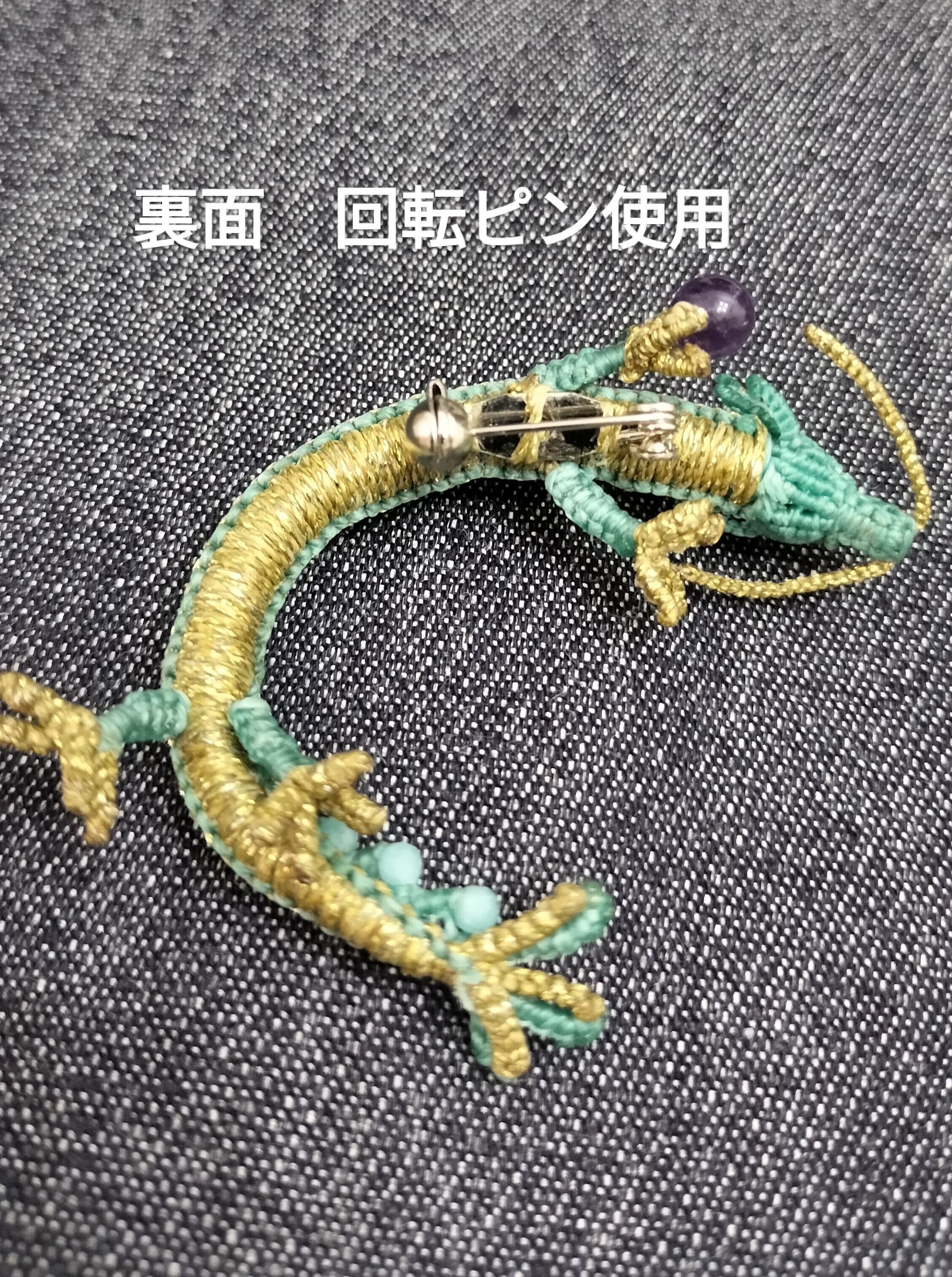 龍神ブローチ【結龍】緑青ver3（1） | yuispace
