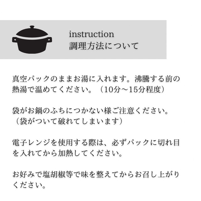 チキンとソーセージのガンボ / New Orleans Chicken & Sausage Gumbo