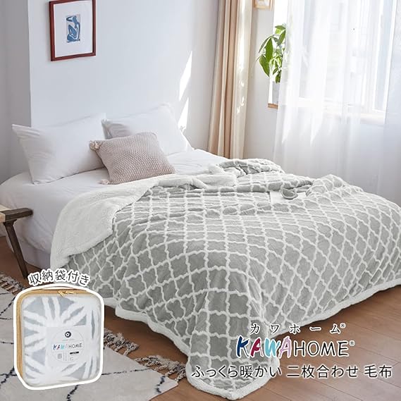 丸洗い可【シビラ】タオルケット140×190（フローレス）2枚セット