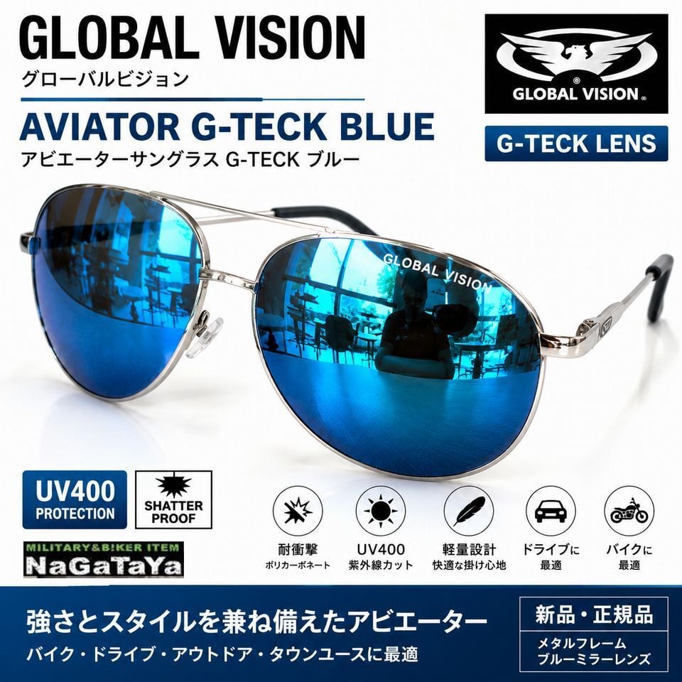 新品】GLOBAL VISION グローバルビジョン アビエーター サングラス G