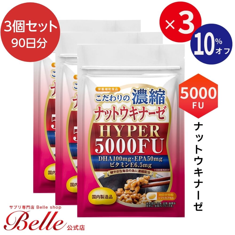 麹の贅沢生酵素3袋、フローラ3袋セット あや様専用】麹の贅沢生酵素3袋、フローラ3袋セット 【公式通販】