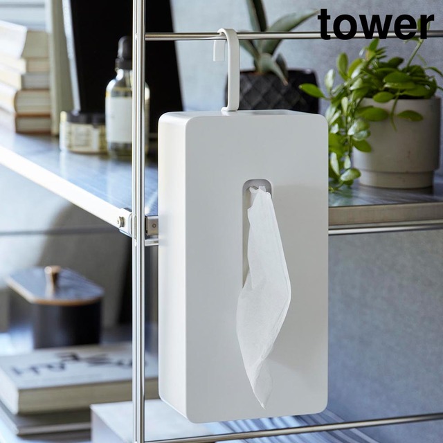 引っ掛けティッシュケース タワー 山崎実業 tower ホワイト ブラック 1867 1868 タワーシリーズ yamazaki